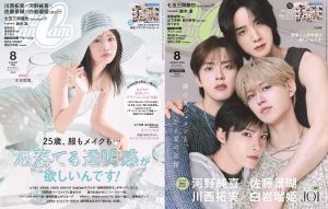 めるるページ Amazon.co.jp: 生見愛瑠1st写真集 はじまり。 : 生見 愛瑠: 本