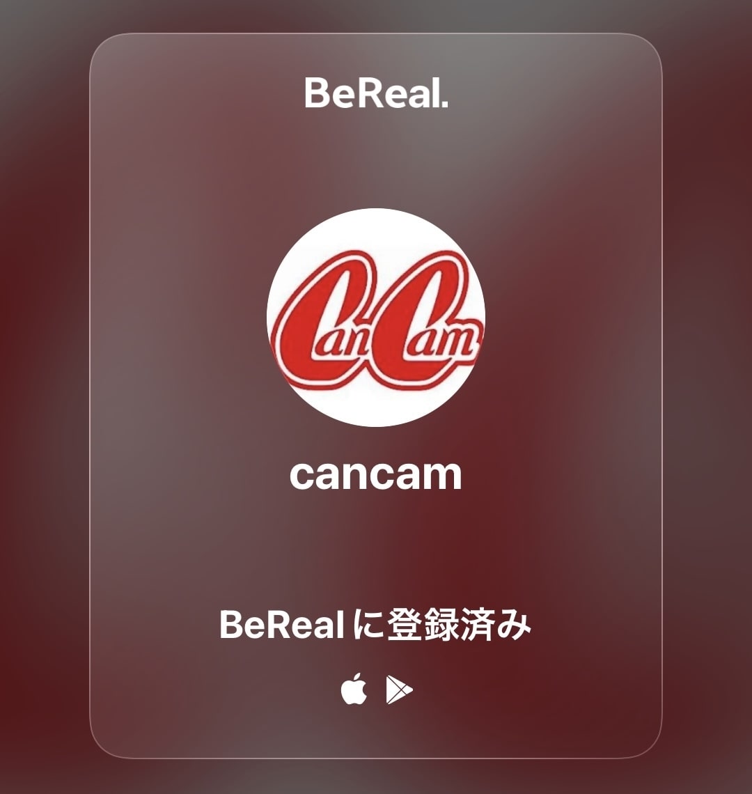 cancam