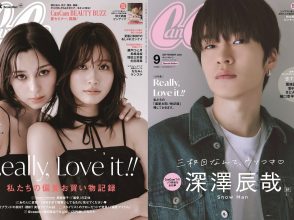 雑誌 ｜ CanCam.jp（キャンキャン）