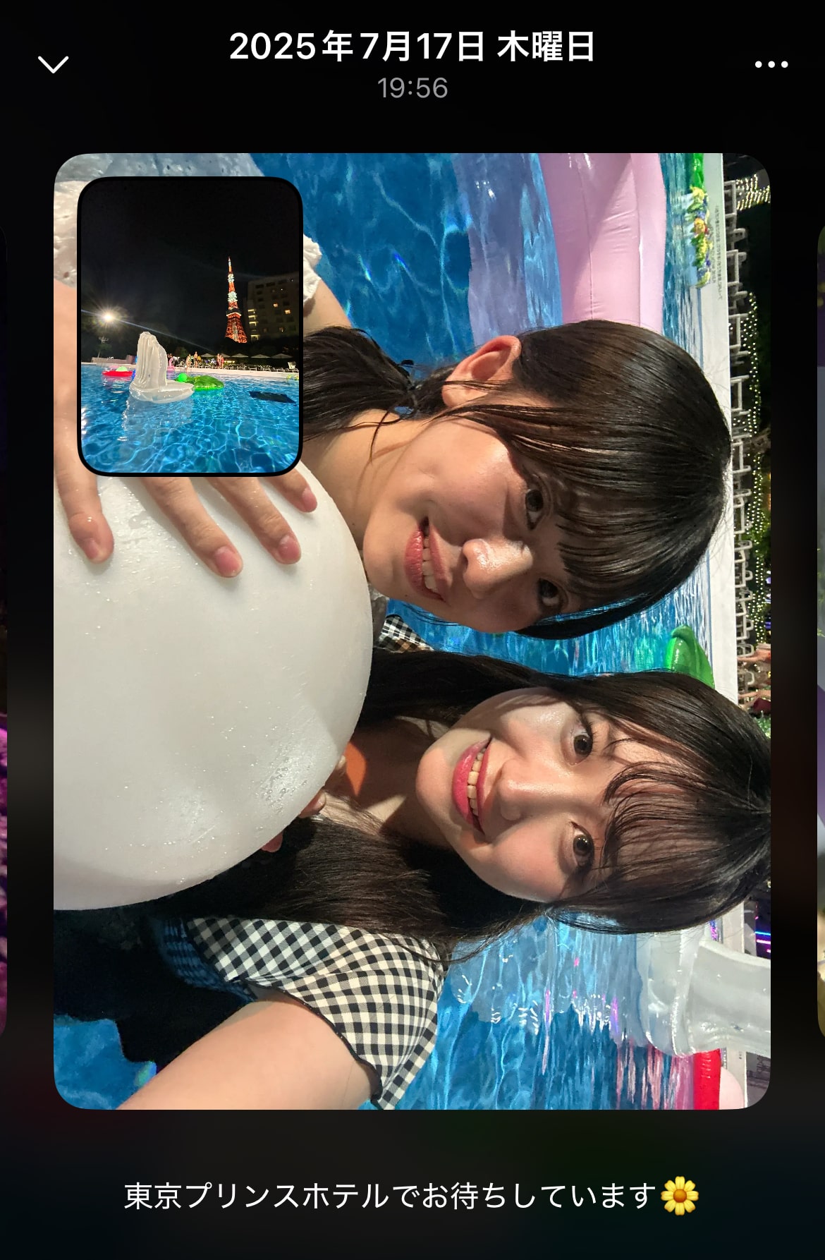 BeReal.の画面