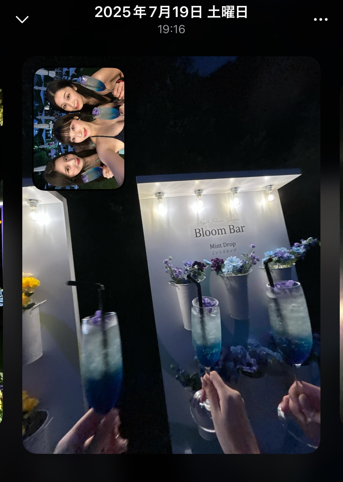BeReal.の画面