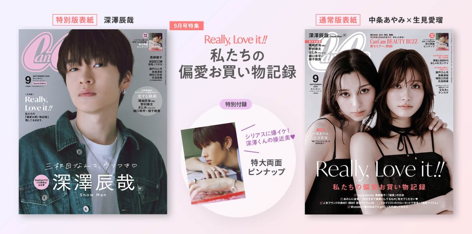 公式】CanCam.jp| ファッション・モデル・恋愛、かわいいのすべて
