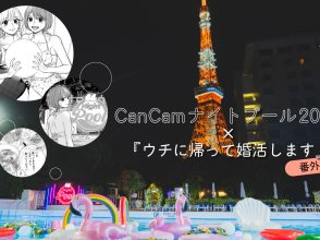 東京タワーの写真