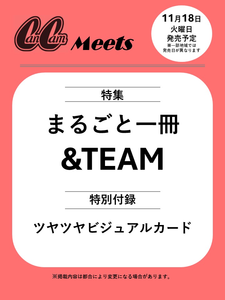 andteam1