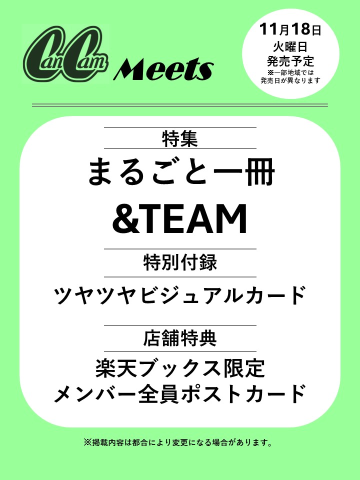 表紙２