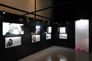 イマーシブ展内観