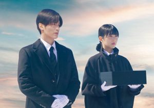 「ほどなく、お別れです」劇場ポスター(B1) 目黒蓮　浜辺美波 浜辺美波と目黒蓮が26年2月公開の映画「ほどなく、お別れです」で初