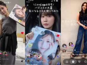 3人の女性