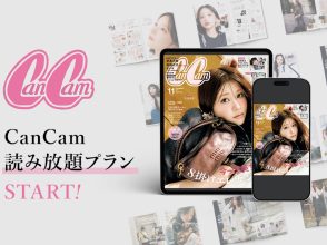 ミークリップ
