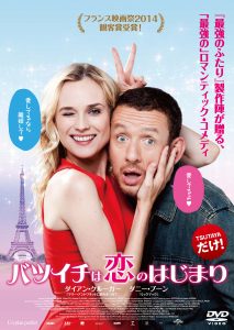 DVD_rental-h1