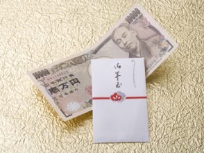 お年玉